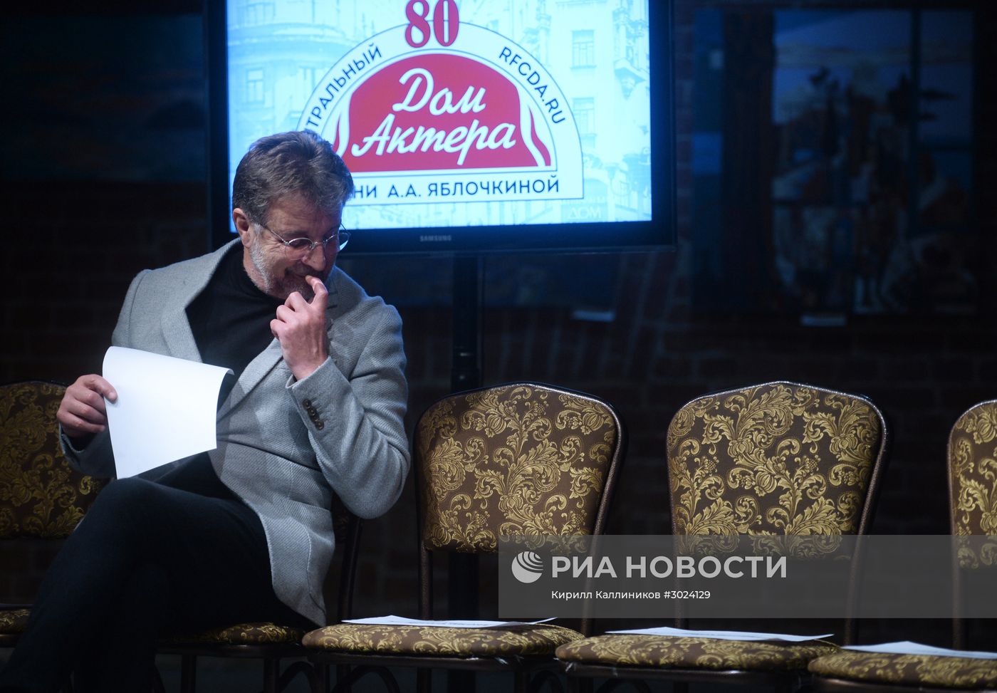 Пресс-конференция посвященная 80-летию Центрального Дома актера