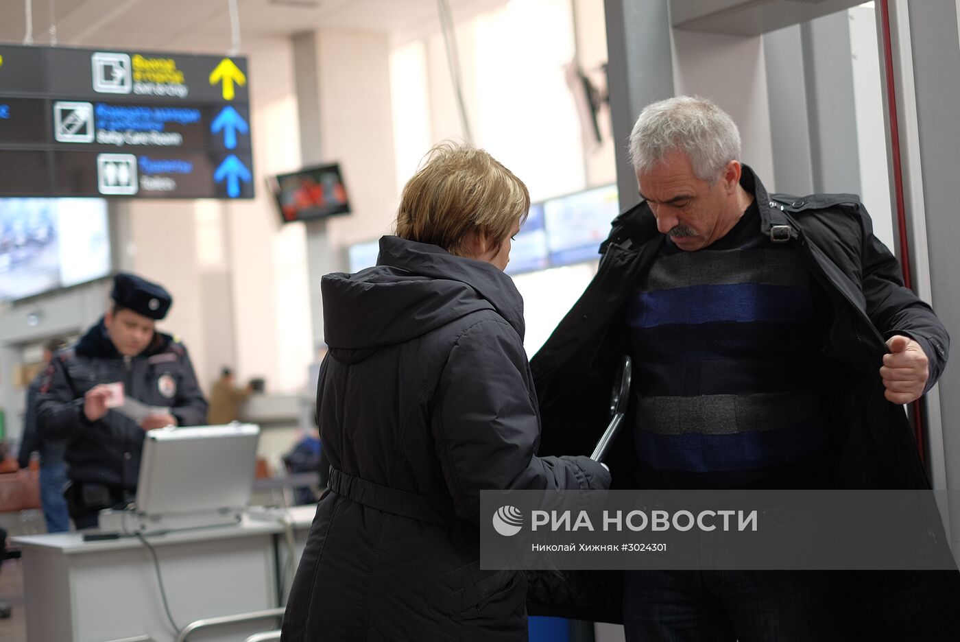 Международный аэропорт "Краснодар" принял одноименный самолет авиакомпании "Россия"