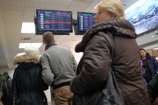 Международный аэропорт "Краснодар" принял одноименный самолет авиакомпании "Россия"