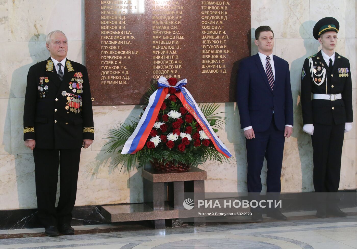 Глава МИД РФ С. Лавров возложил цветы к памятным доскам по случаю Дня дипломатического работника