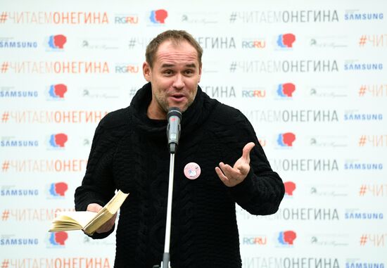 Презентация проекта "Читаем Онегина"