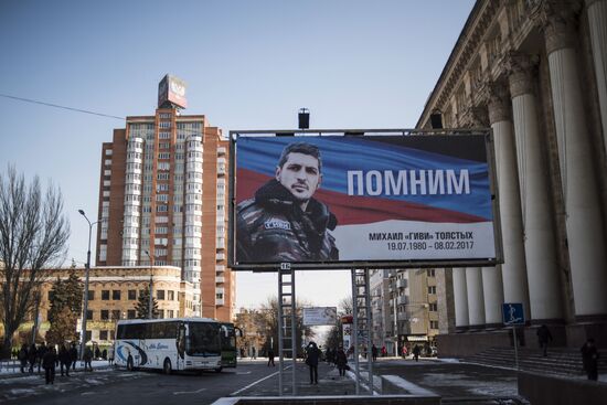 Прощание с командиром батальона "Сомали" М. Толстых ("Гиви") в Донецке