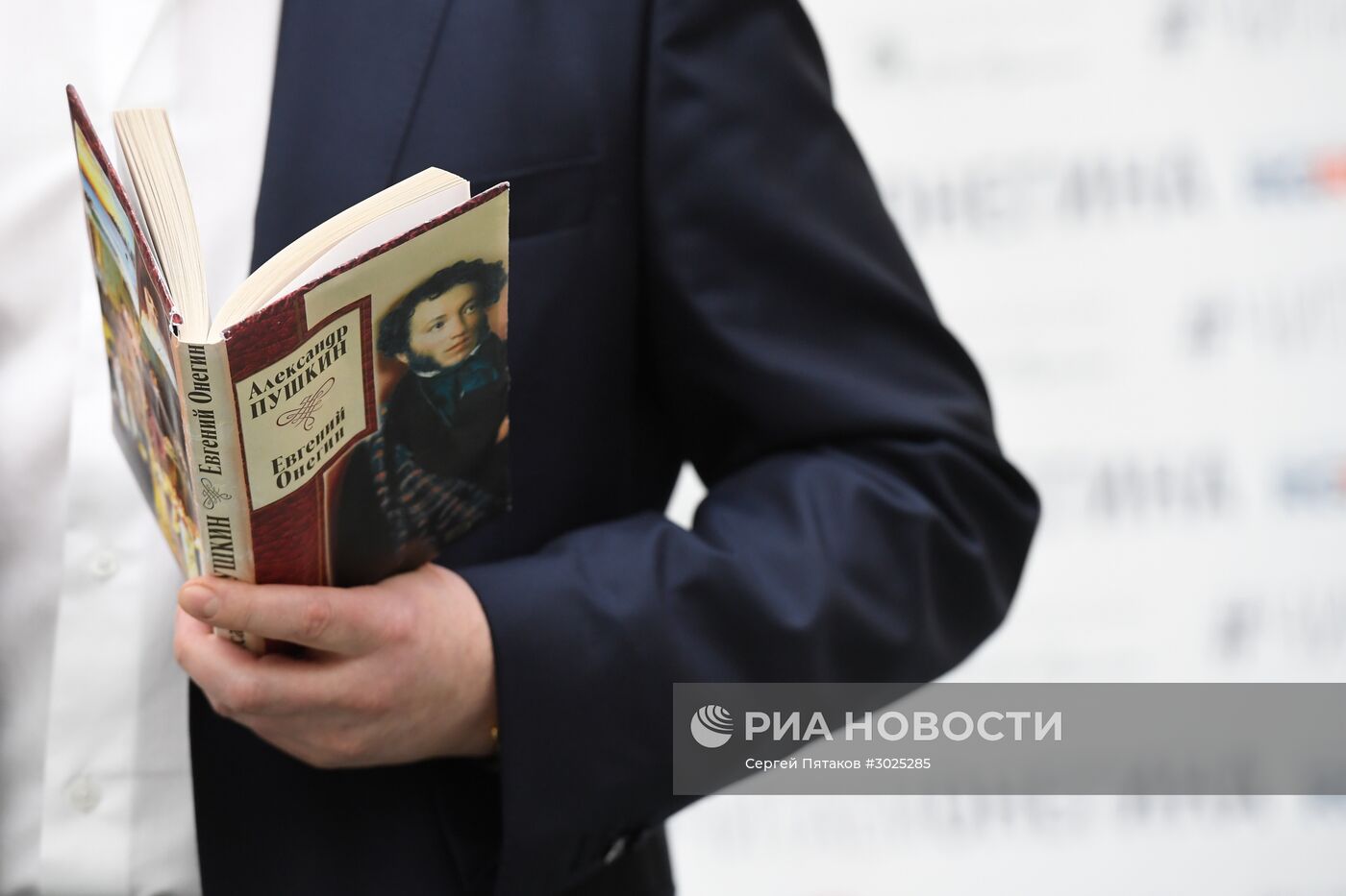 Презентация проекта "Читаем Онегина"