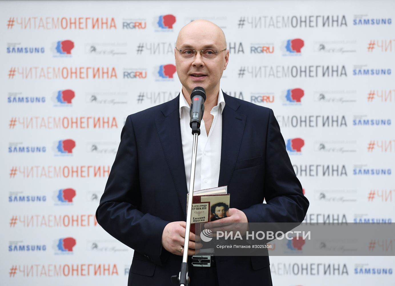 Презентация проекта "Читаем Онегина"