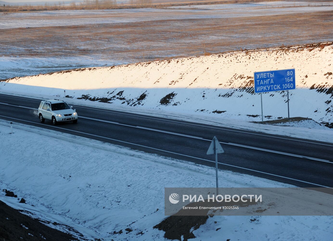 Автодорога "Иркутск — Чита"