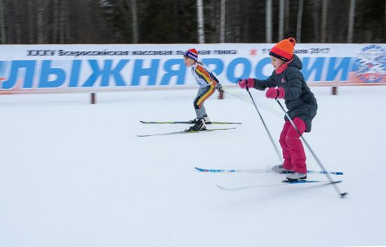 Всероссийская массовая лыжная гонка "Лыжня России - 2017