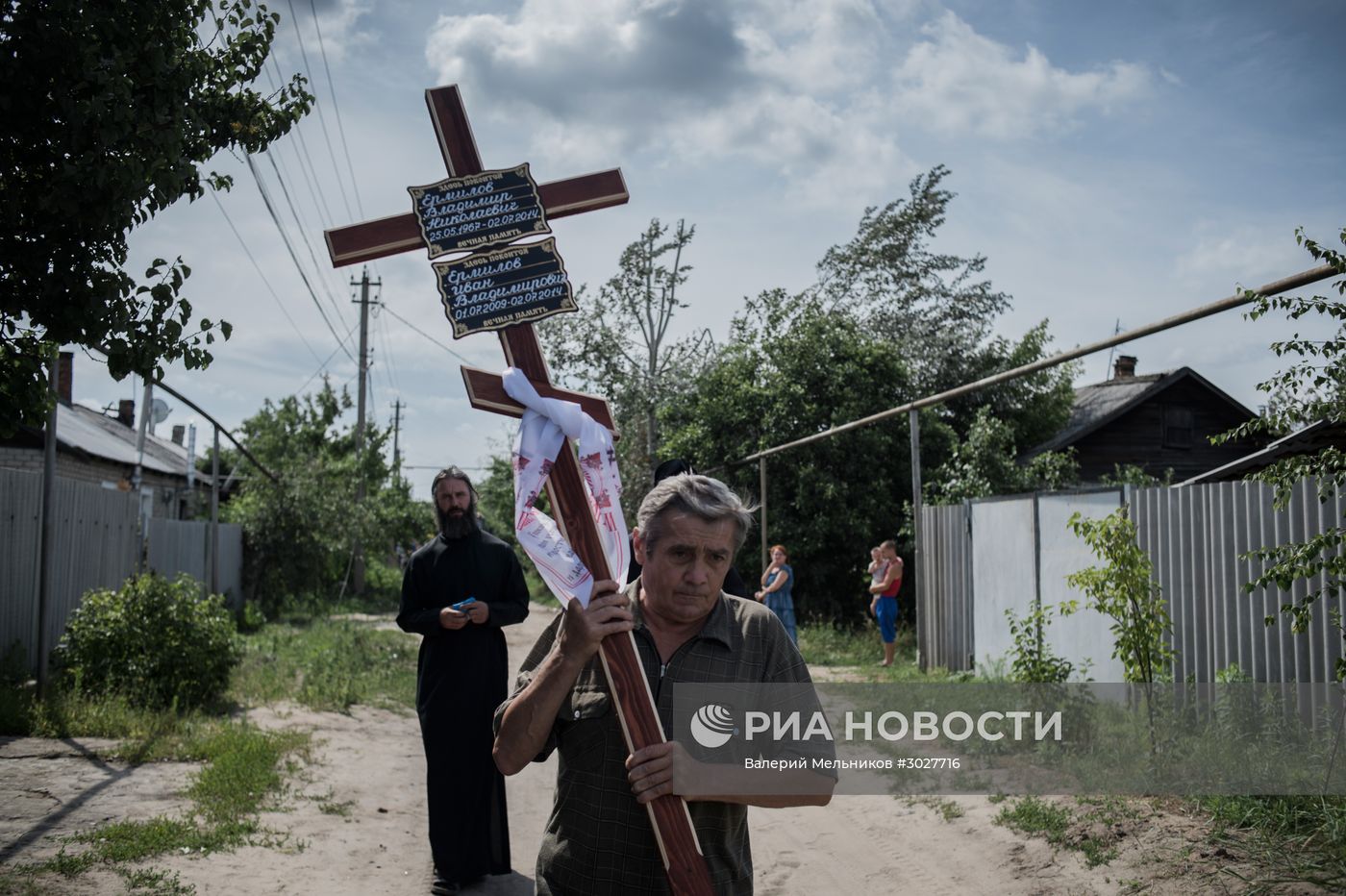 Ситуация в Луганской области