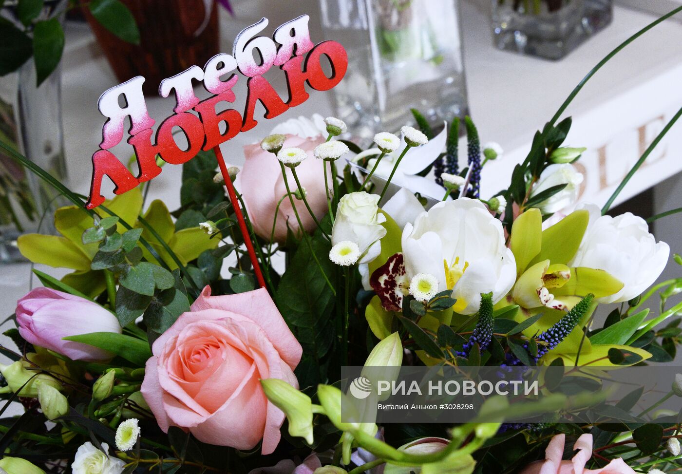 Празднование дня Святого Валентина в городах России