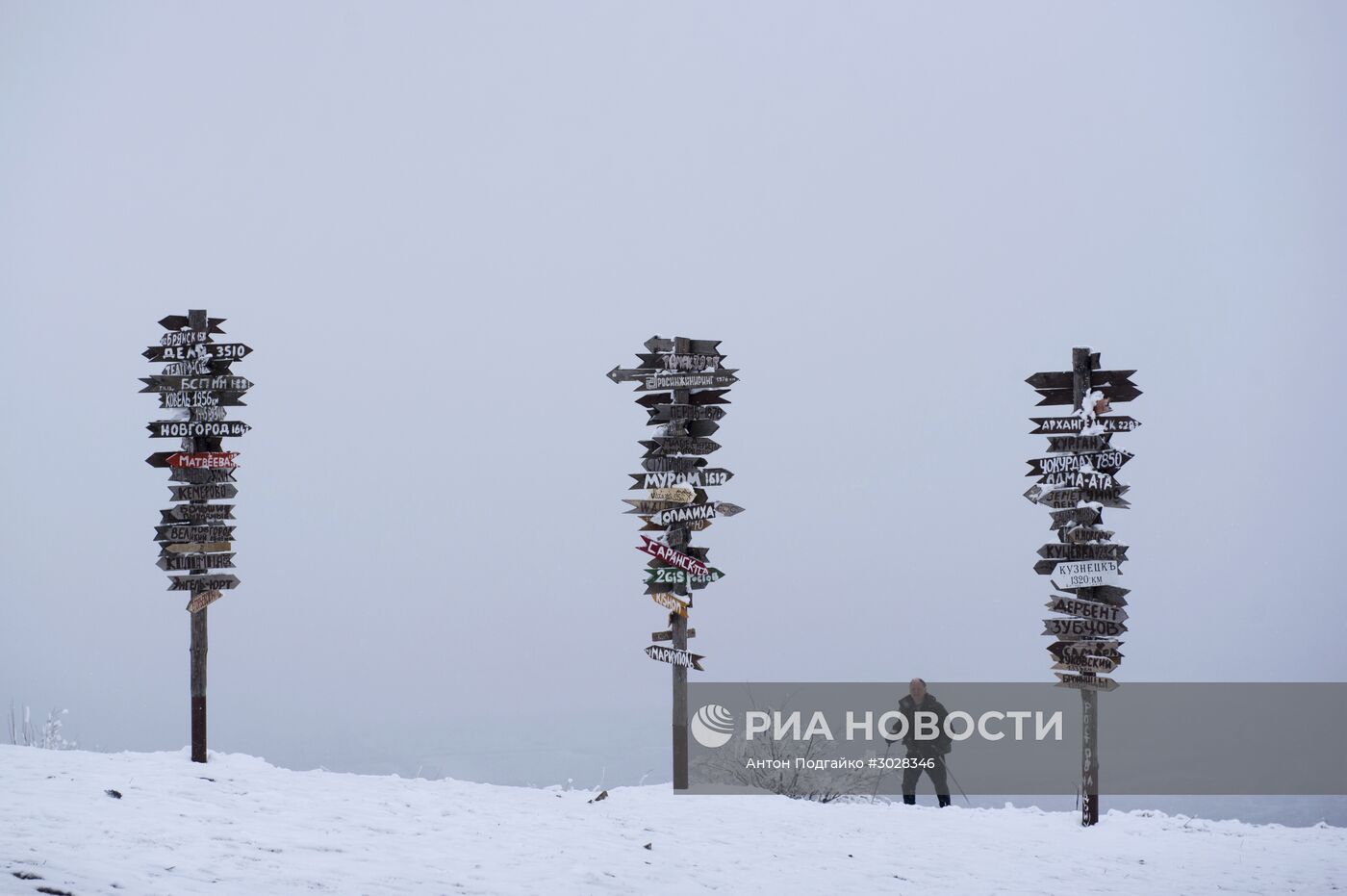 Зима в Пятигорске