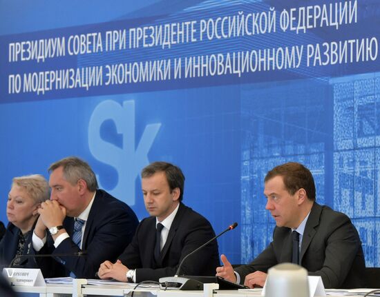 Премьер-министр РФ Д. Медведев провел заседание президиума Совета при Президенте РФ по модернизации экономики и инновационному развитию