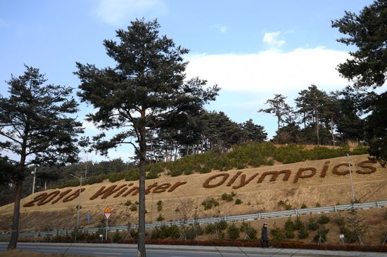 Страны мира. Республика Корея