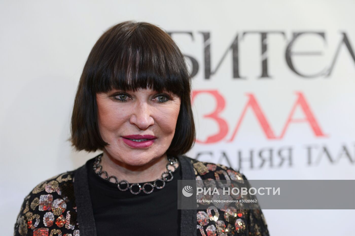 Премьера фильма "Обитель зла: последняя глава"