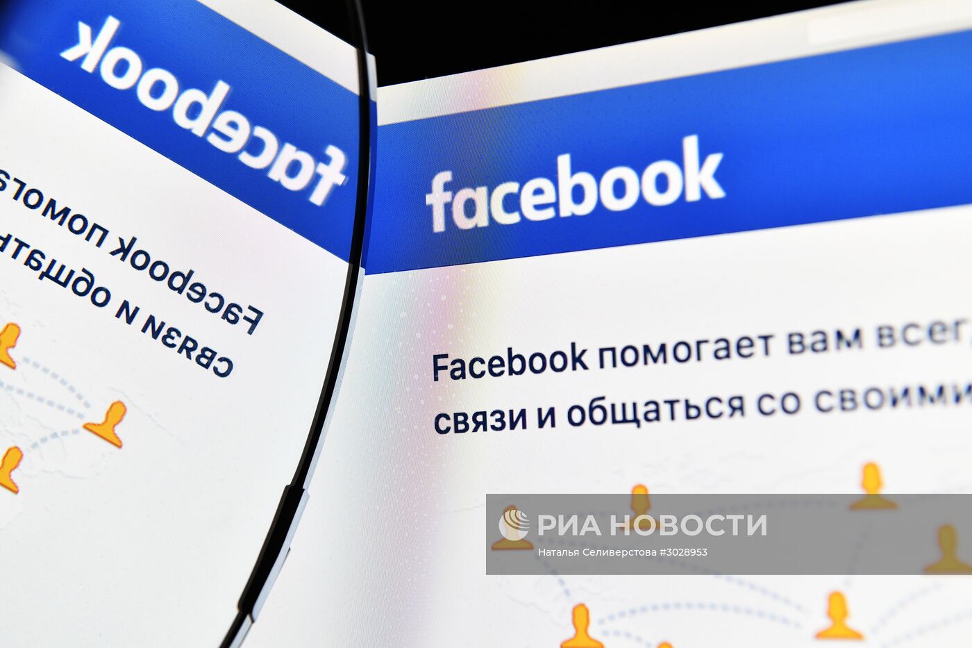 Социальная сеть "Фейсбук"