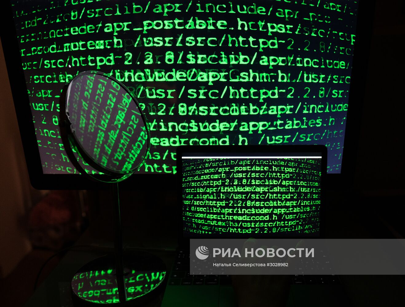 Информационные технологии