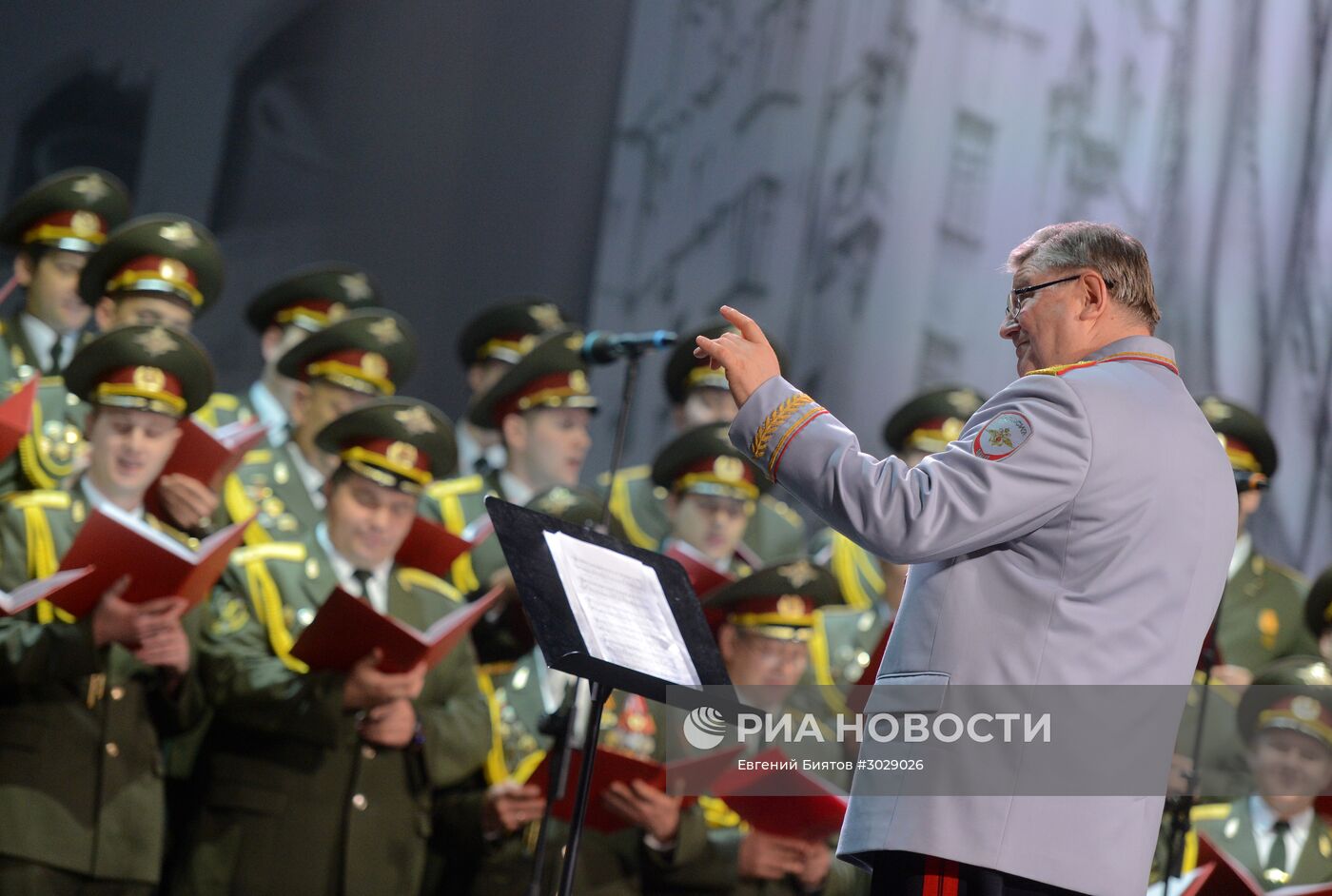 Юбилейный вечер Центрального дома актера им. А.А. Яблочкиной по случаю 80-й годовщины