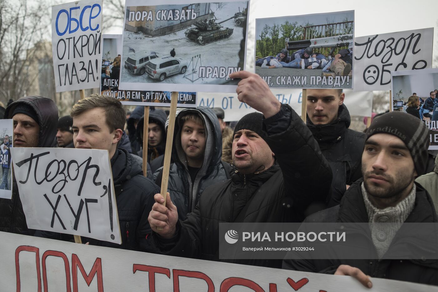 Митинг жителей Донецка против необъективной работы миссии ОБСЕ на Донбассе