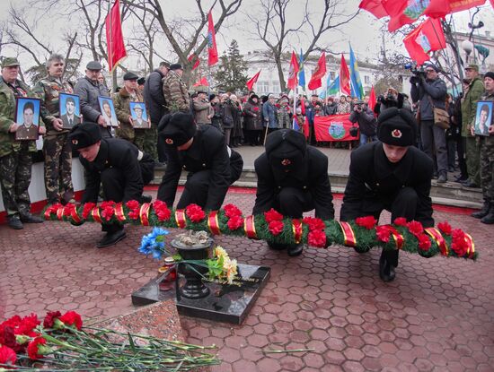 День памяти о россиянах, исполнявших служебный долг за пределами Отечества