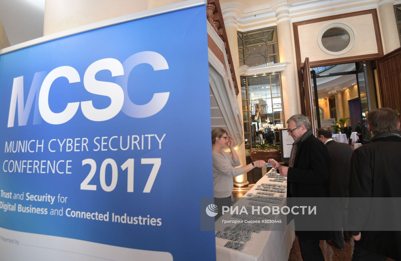 Подготовка к Мюнхенской международной конференции по безопасности