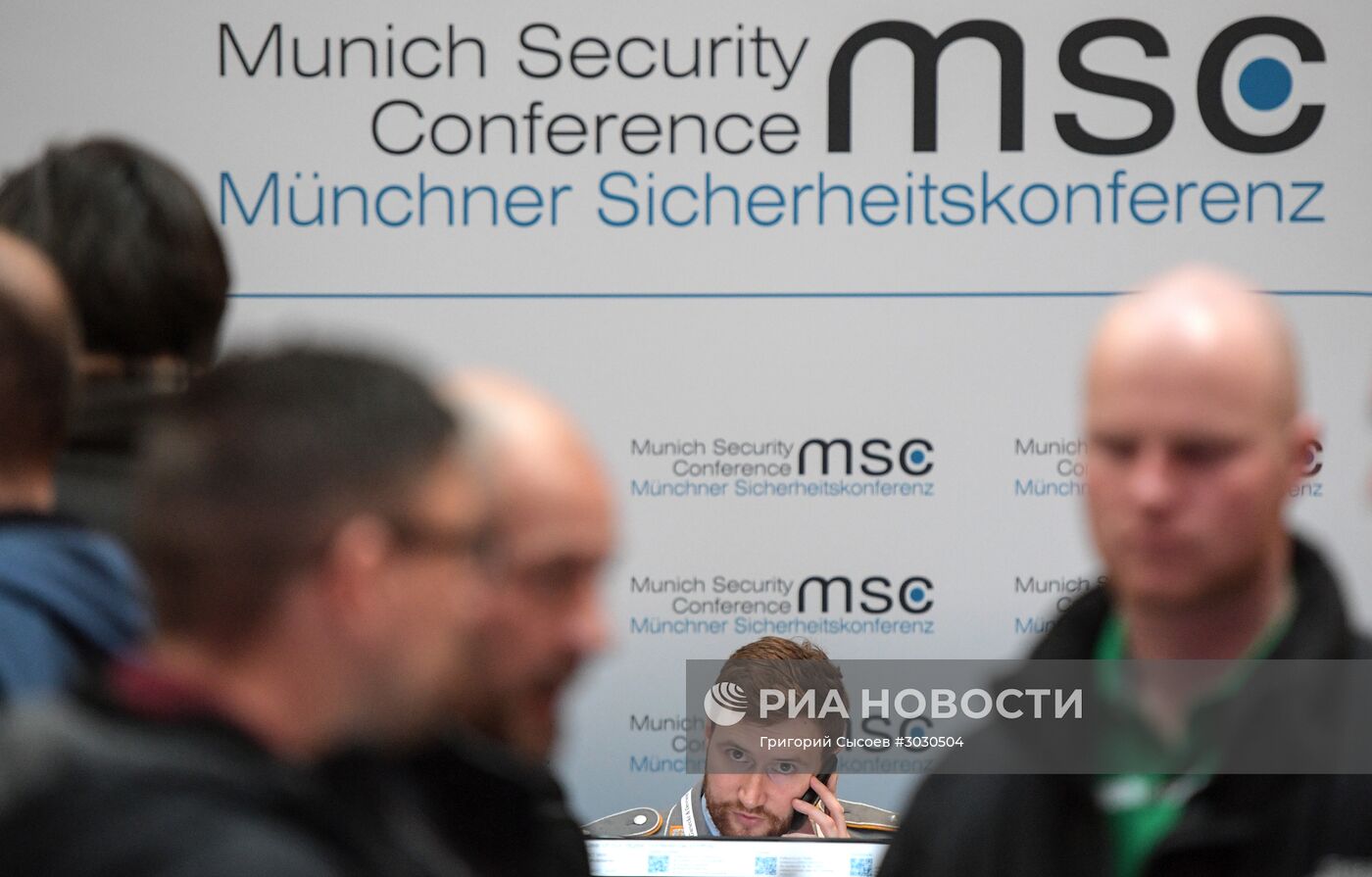 Подготовка к Мюнхенской международной конференции по безопасности