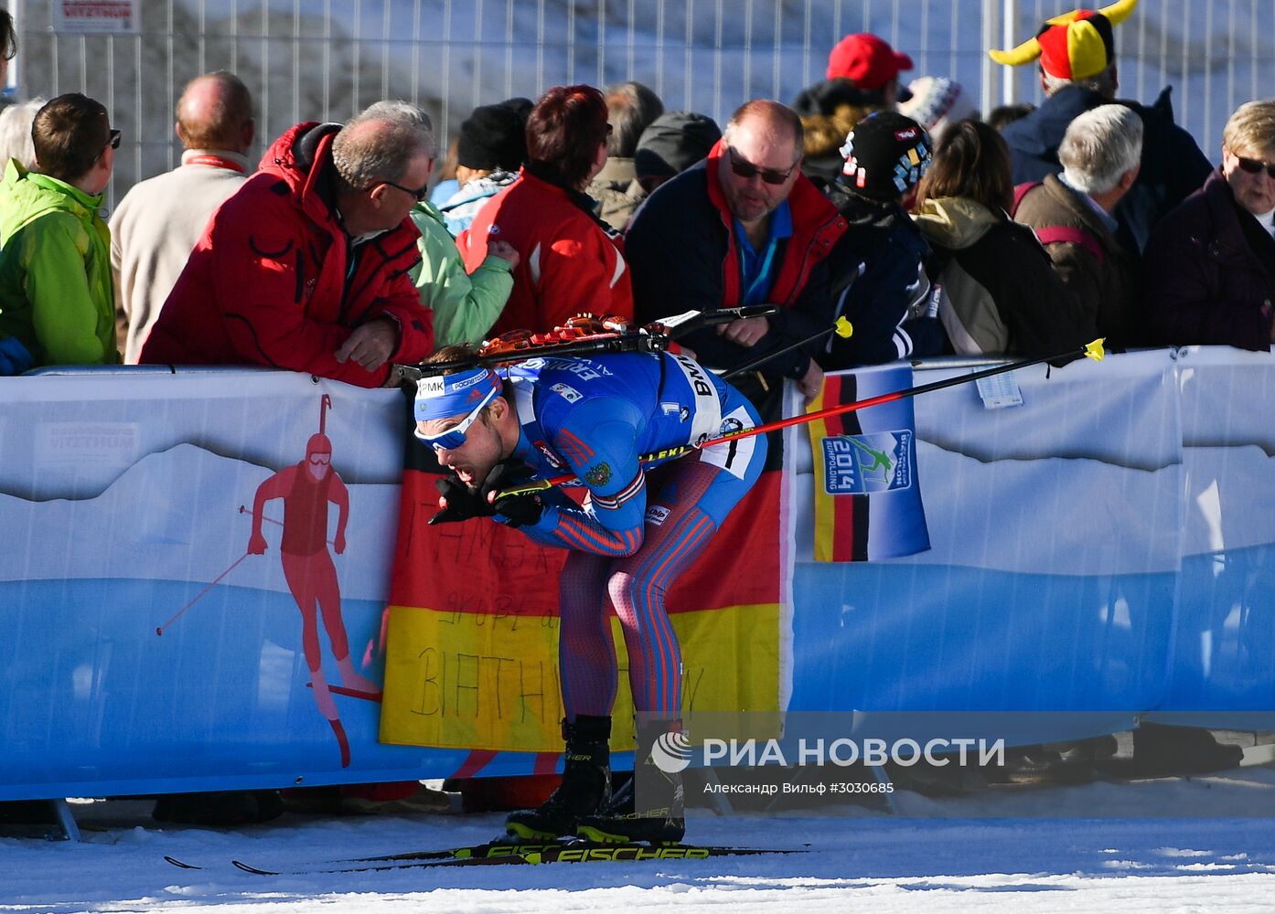 Биатлон. Чемпионат мира. Мужчины. Индивидуальная гонка