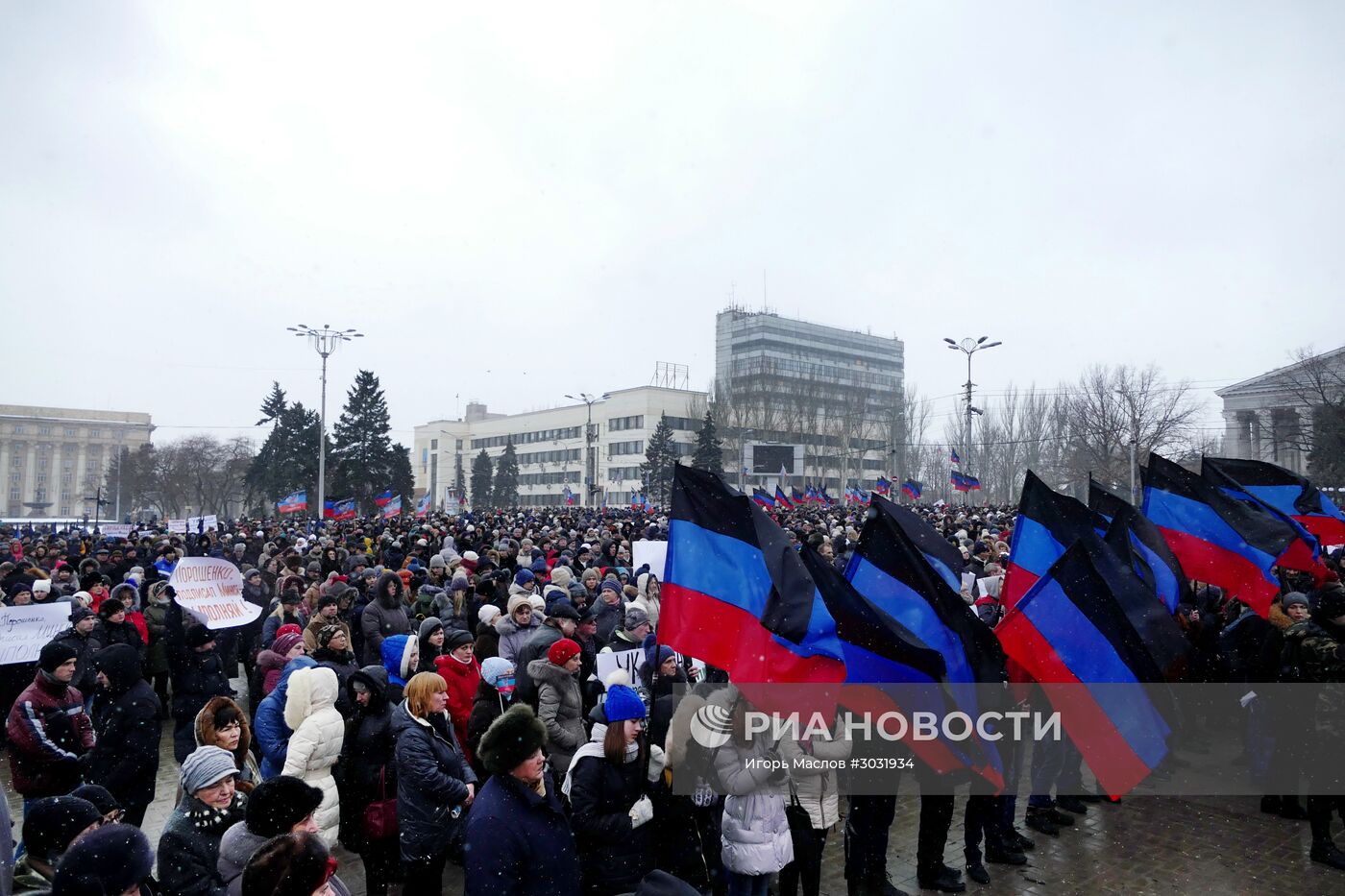 Митинг-обращенние жителей Донецка к мировым лидерам