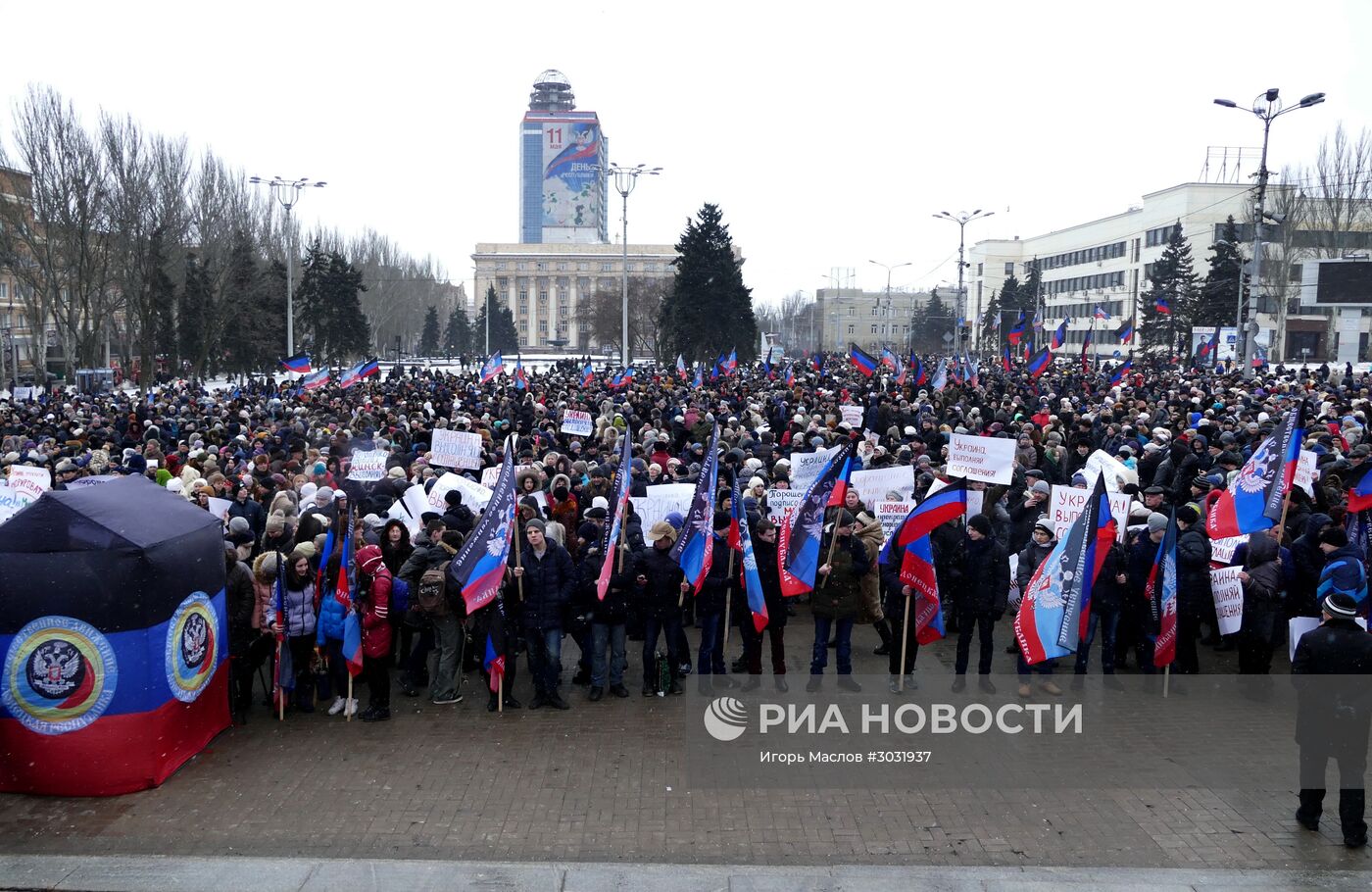 Митинг-обращенние жителей Донецка к мировым лидерам