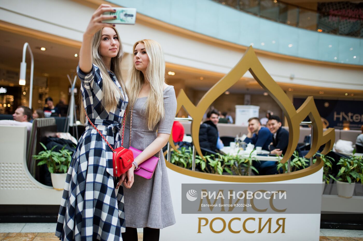 Открытый кастинг конкурса "Мисс Россия"