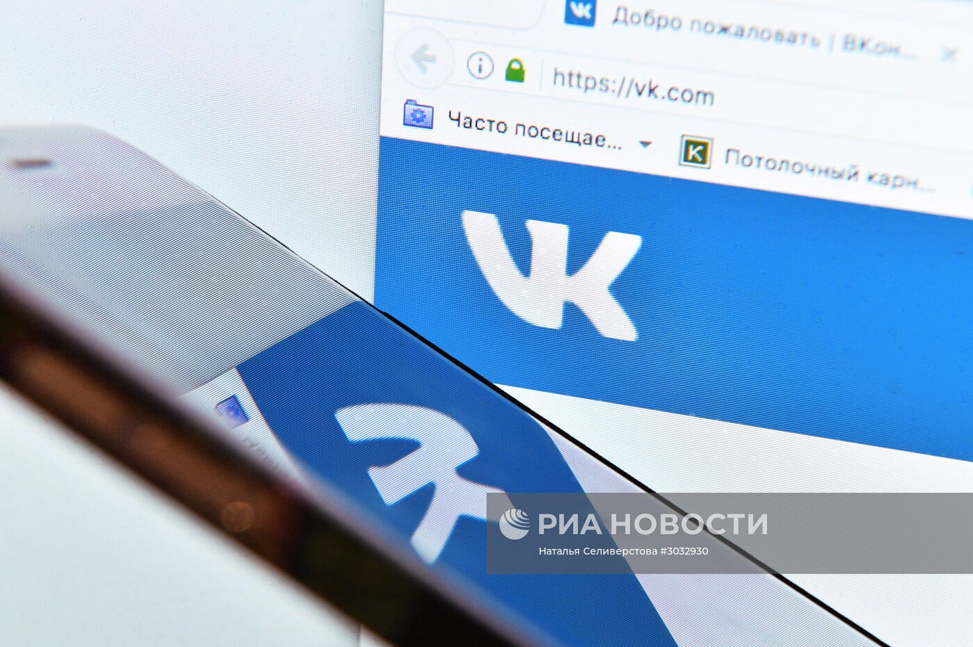 Социальная сеть "Вконтакте"