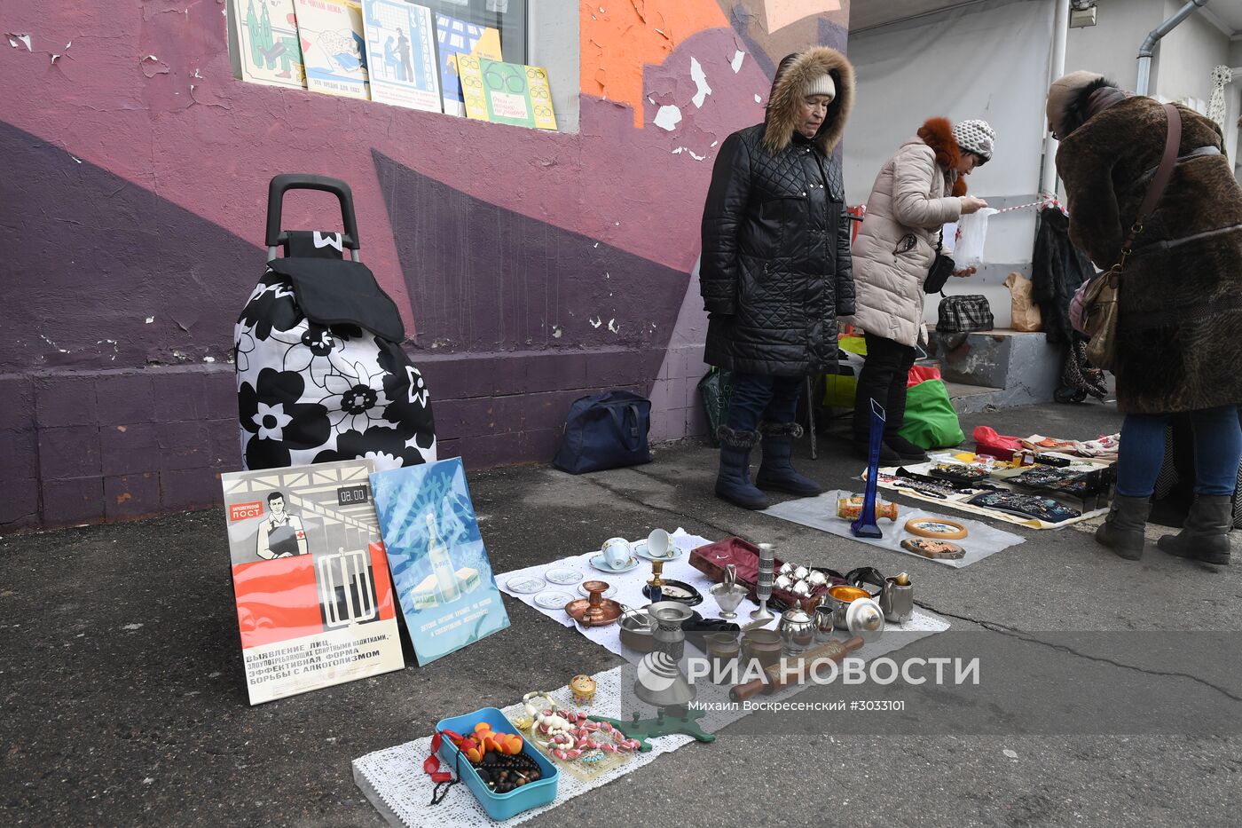 Городской блошиный рынок в Музее Москвы