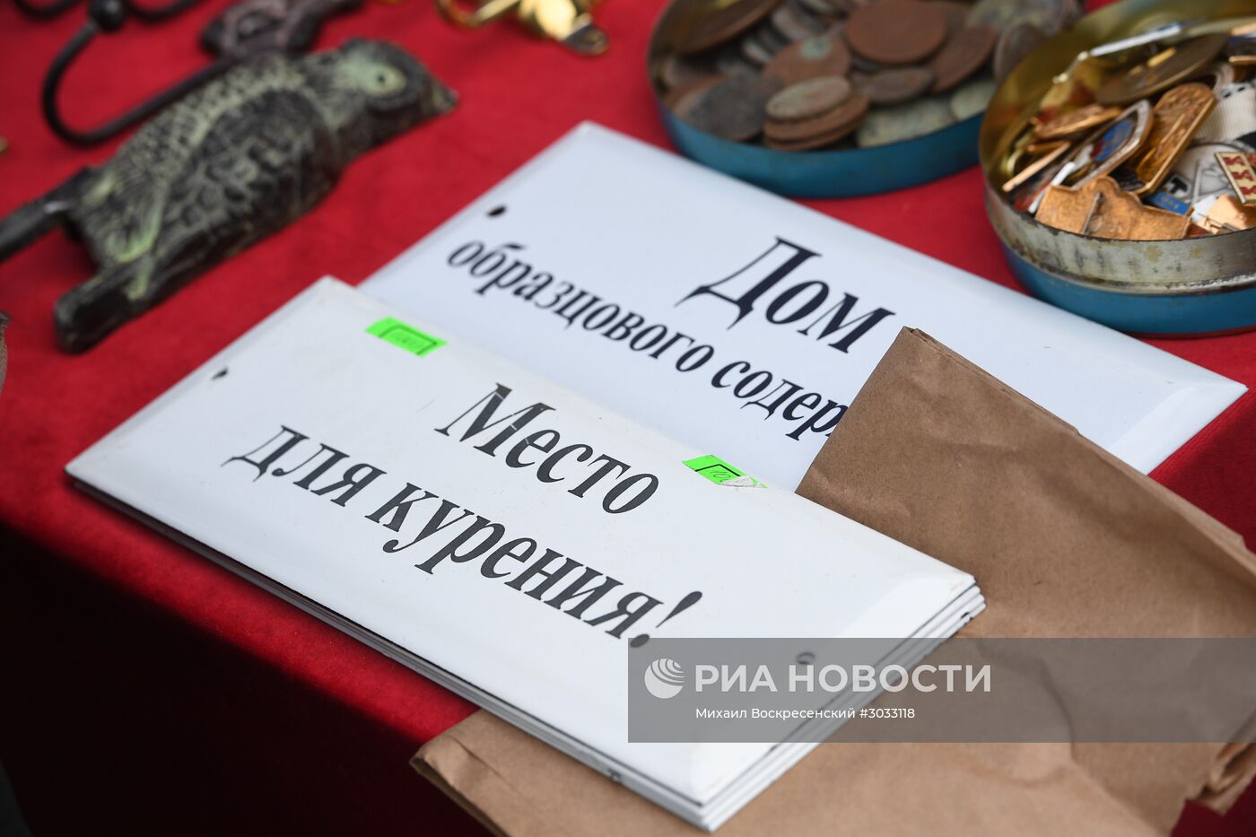 Городской блошиный рынок в Музее Москвы