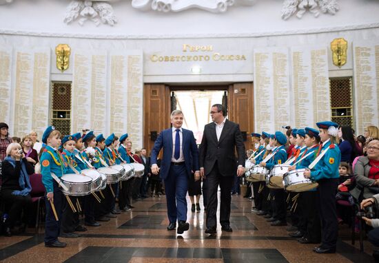 Фестиваль детских духовых оркестров, посвященный Дню защитника Отечества