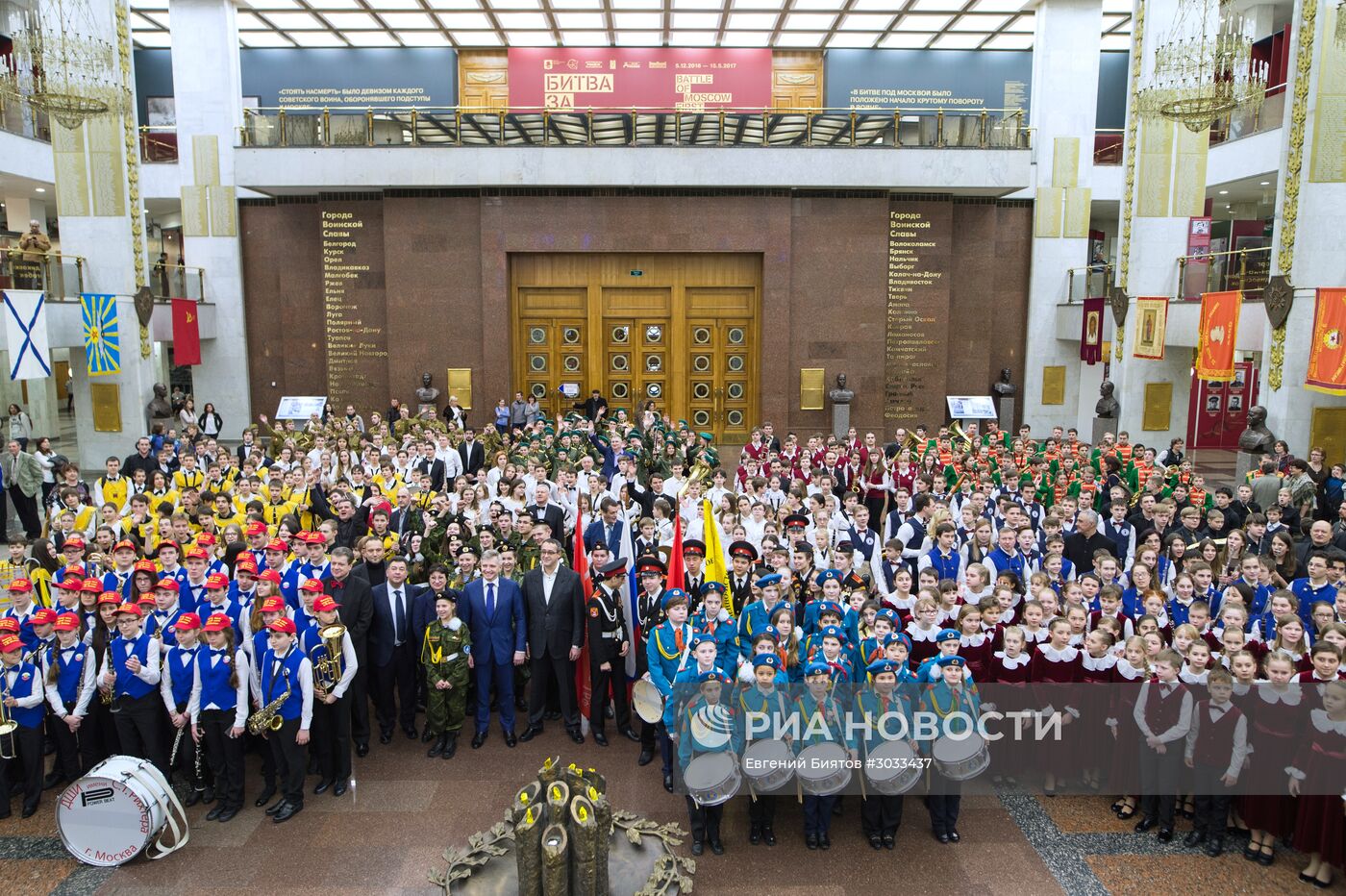 Фестиваль детских духовых оркестров, посвященный Дню защитника Отечества
