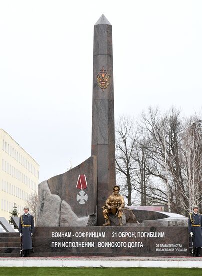 Курсы боевой подготовки, приуроченные к Дню защитника отечества