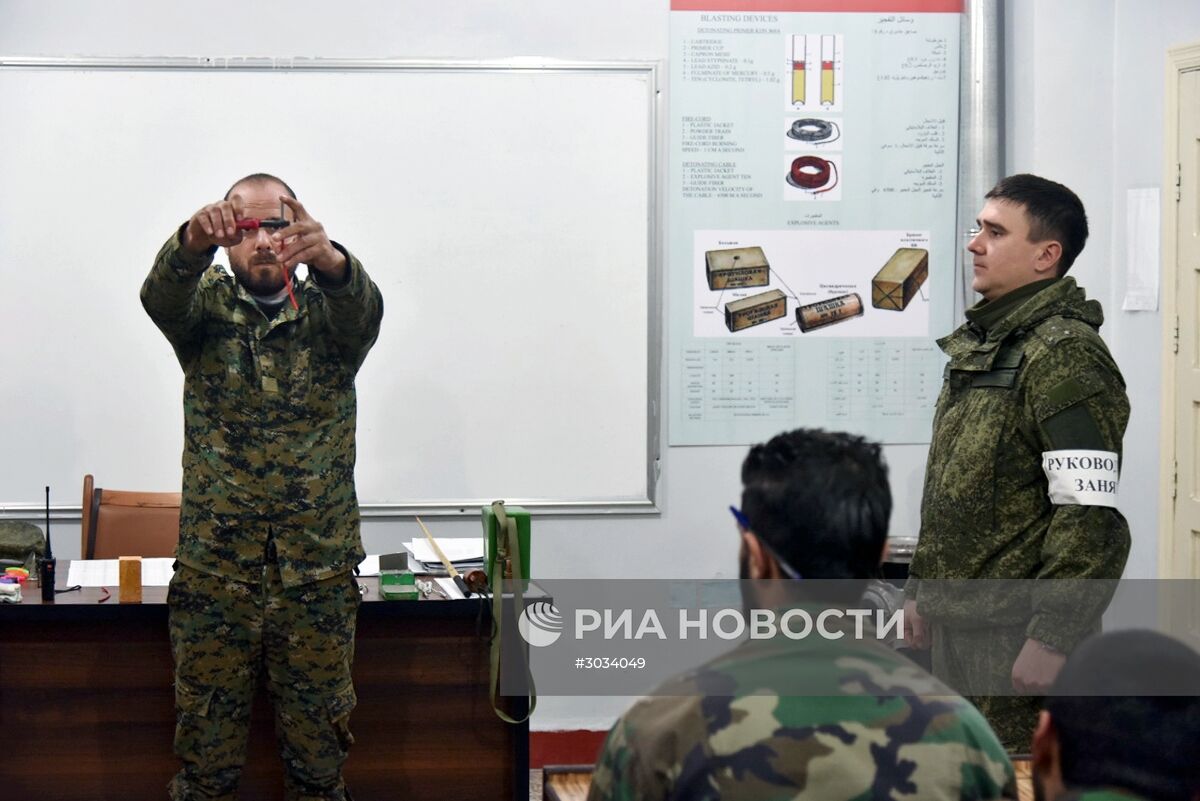 Российские военные инженеры Международного противоминного центра Вооруженных Сил РФ в Алеппо
