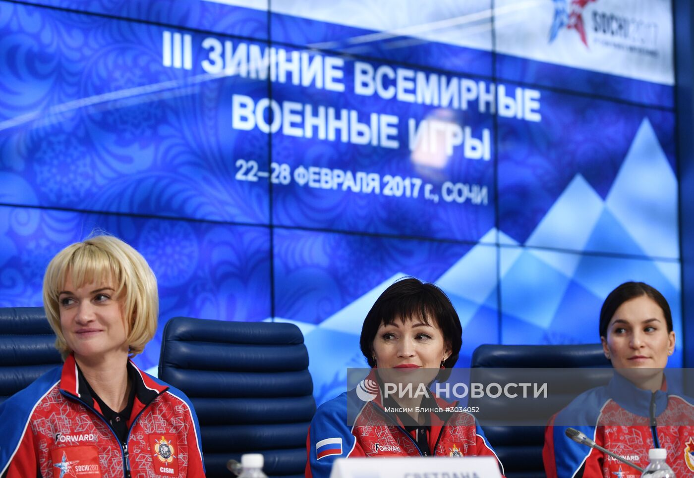 Представление формы сборной России для участия в III зимних Всемирных военных играх
