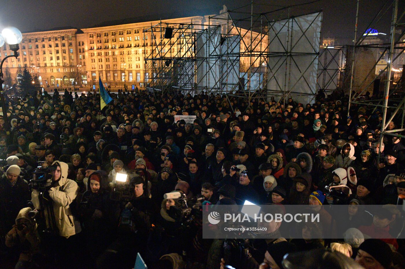 Акции протеста в Киеве