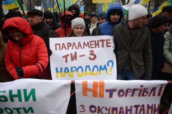 Митинг сторонников торговой блокады Донбасса в Киеве