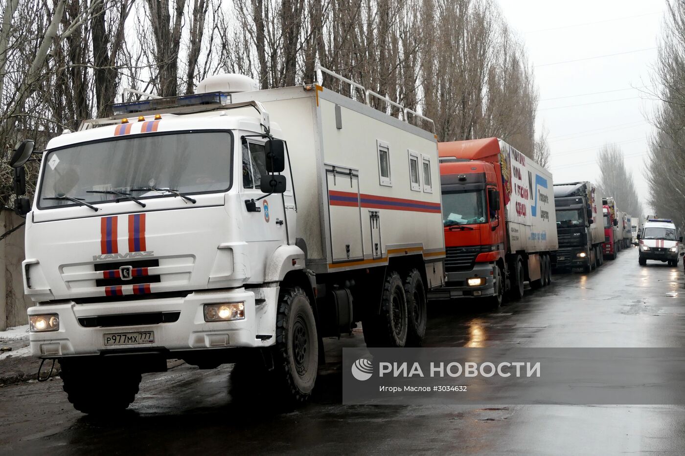 60-й гуманитарный конвой из России прибыл в Донецк