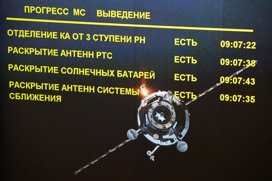 Выведение на орбиту грузового корабля "Прогресс МС-05"