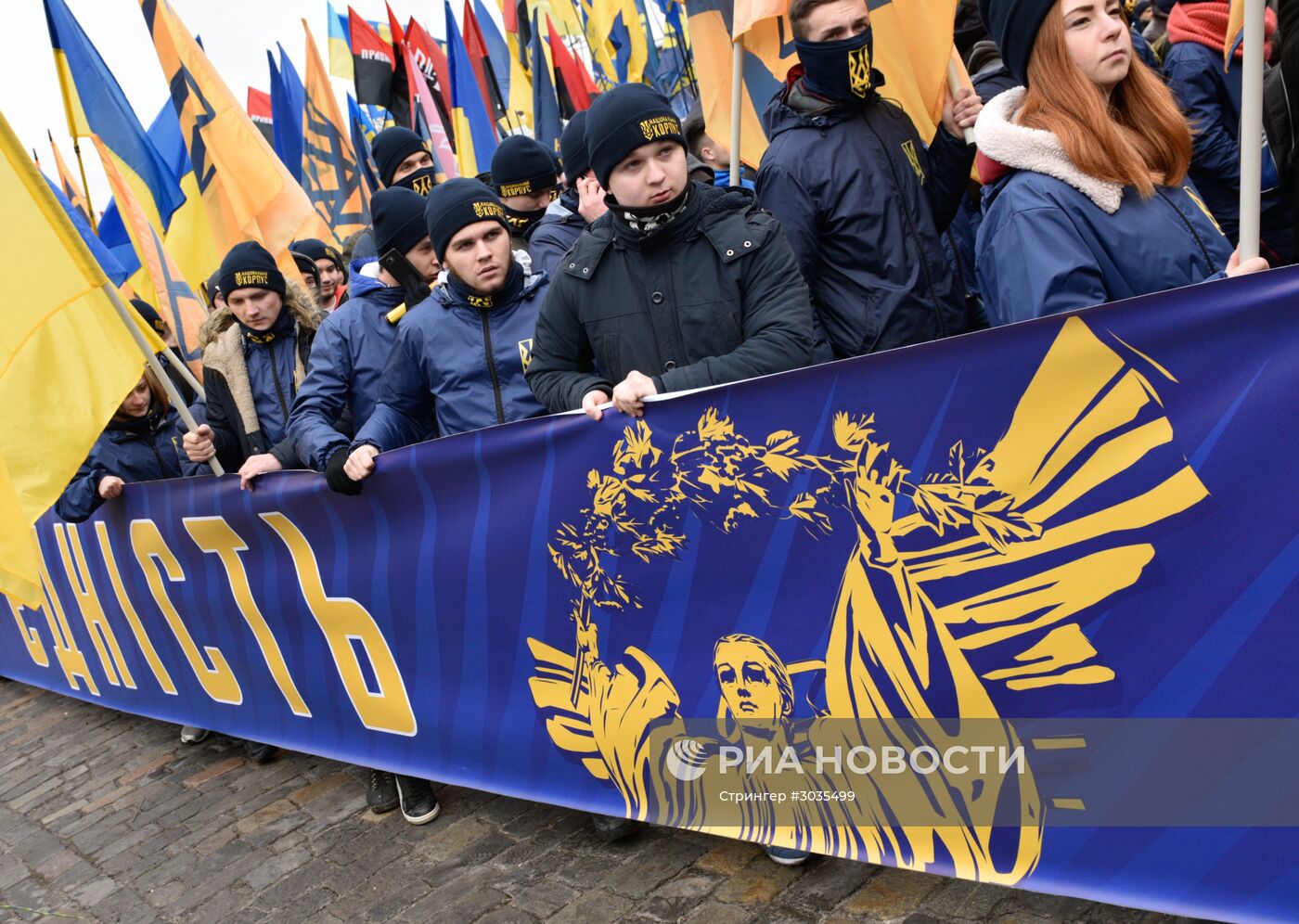 Акции протеста в Киеве