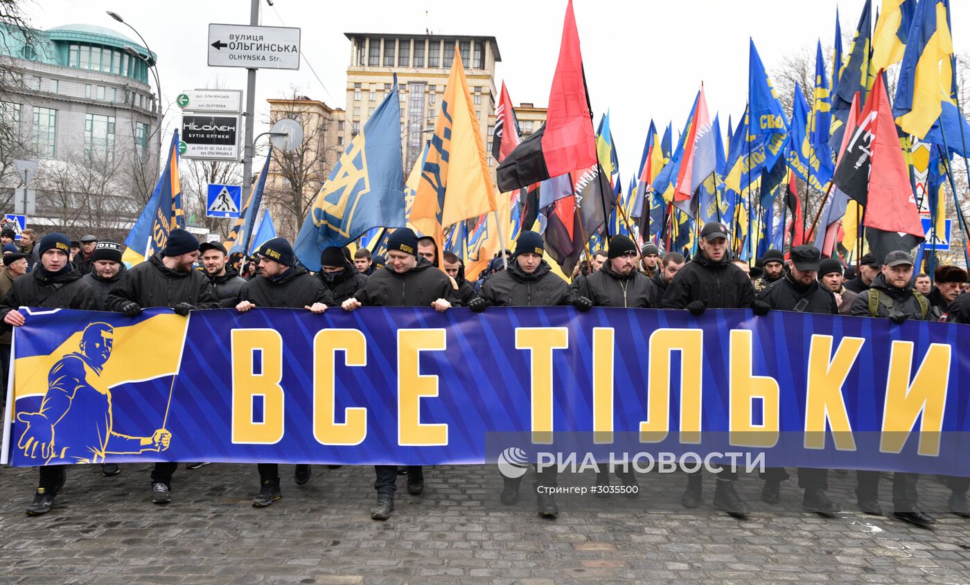 Акции протеста в Киеве