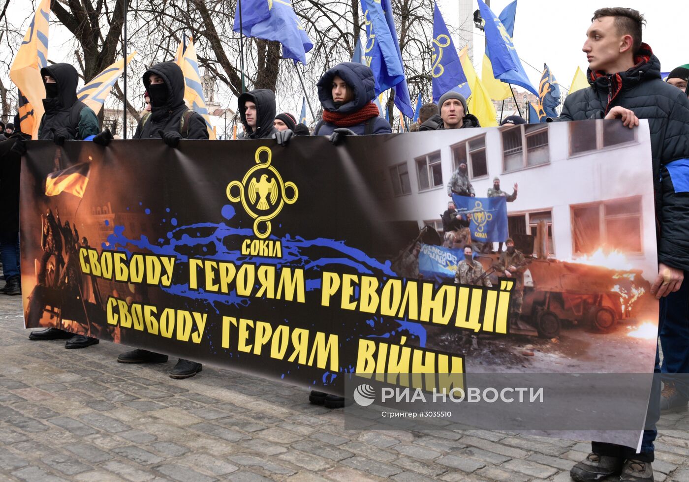 Акции протеста в Киеве