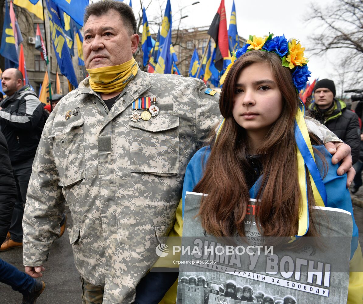 Акции протеста в Киеве