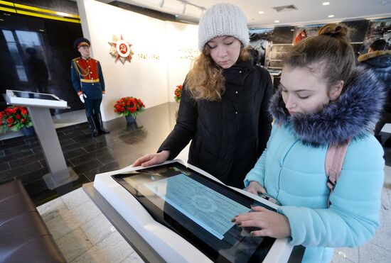 День защитника Отечества в городах России