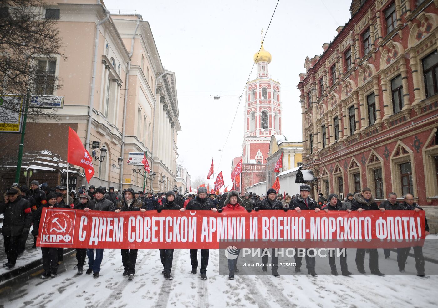 Шествие и митинг КПРФ, посвященные Дню защитника Отечества