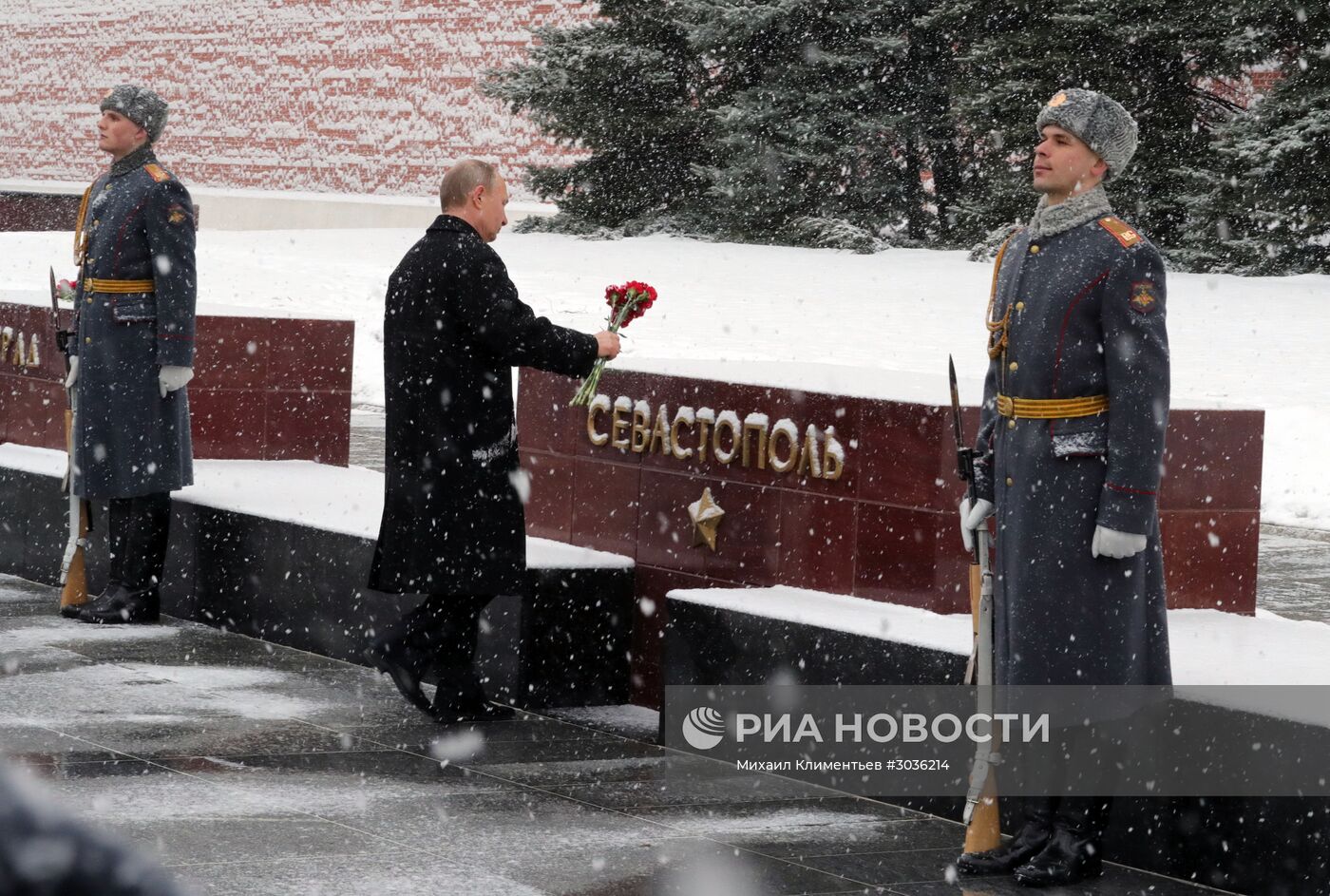 Церемония возложения венка к Могиле неизвестного солдата в День защитника Отечества