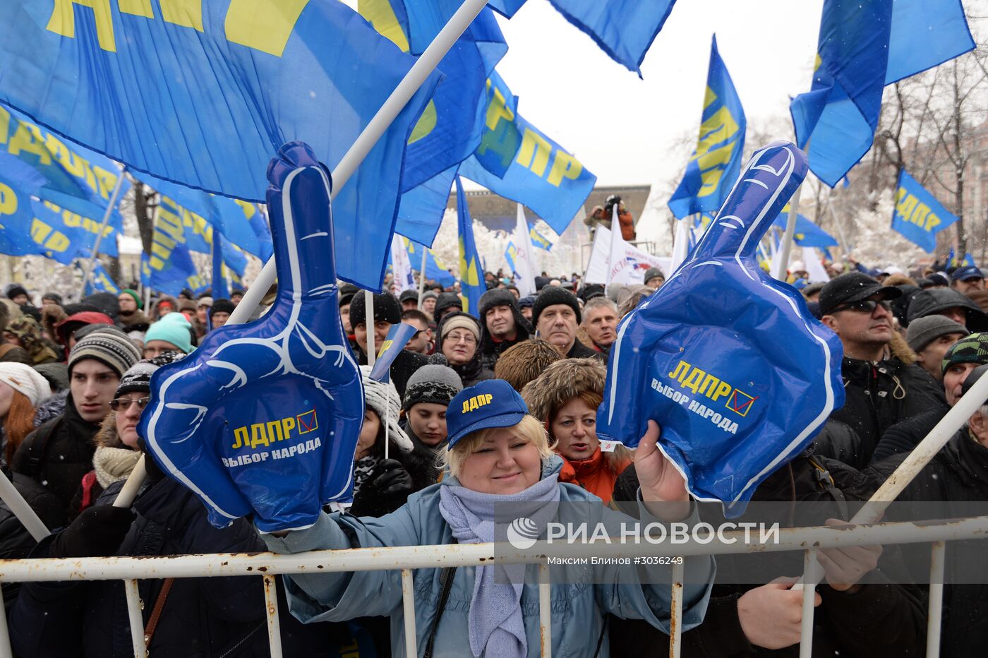 Митинг ЛДПР, посвященный Дню защитника Отечества