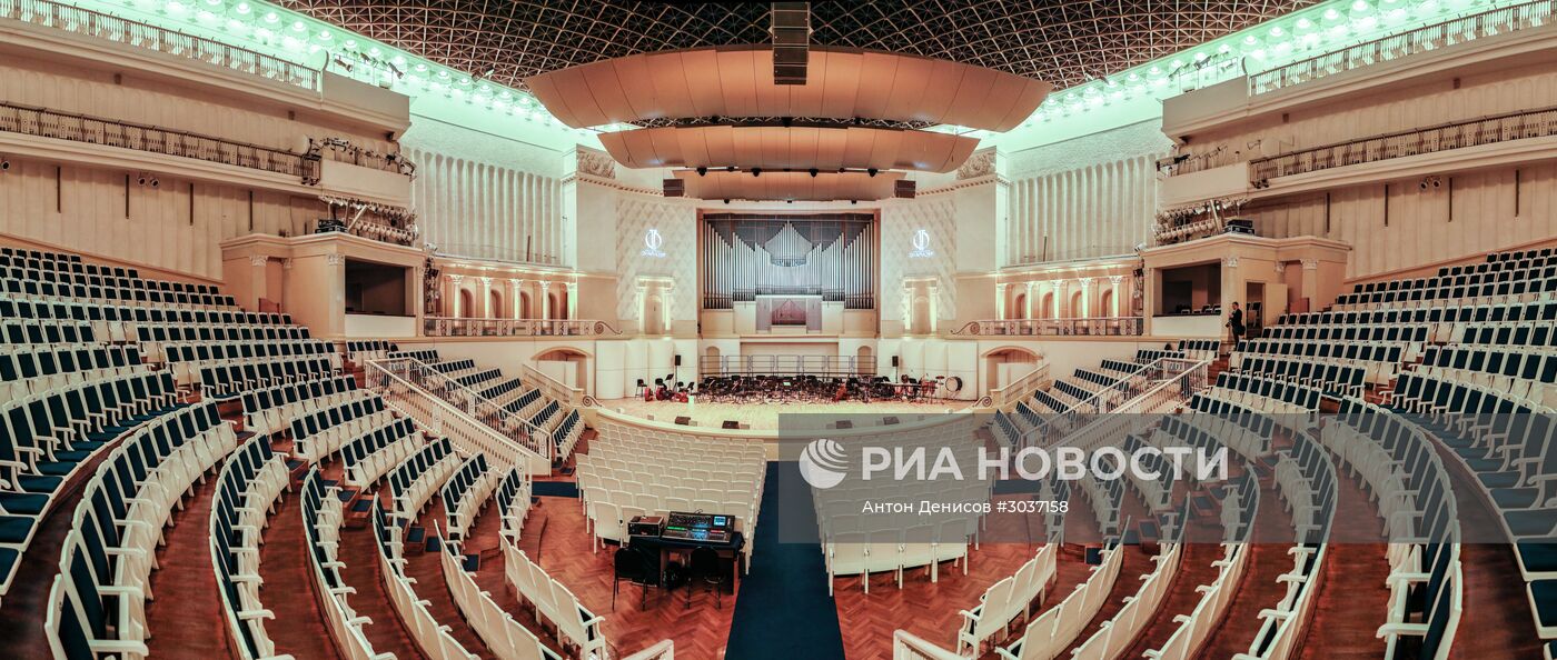 Концертный зал им. П.И. Чайковского