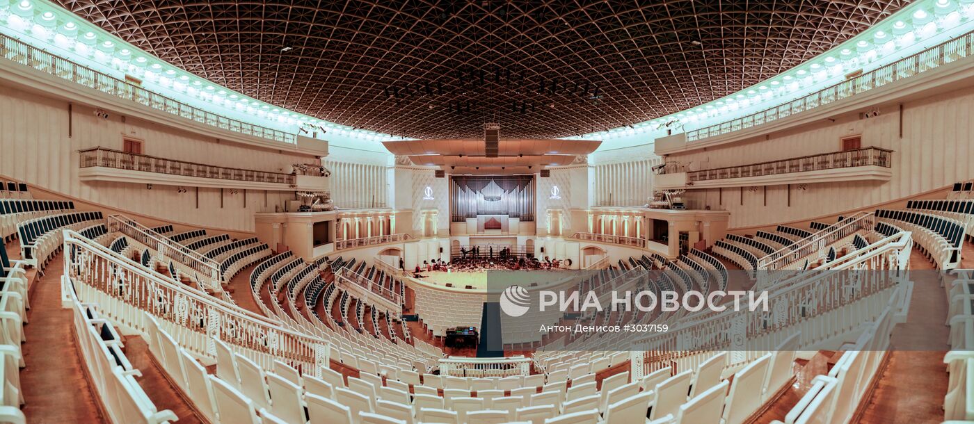 Концертный зал им. П.И. Чайковского