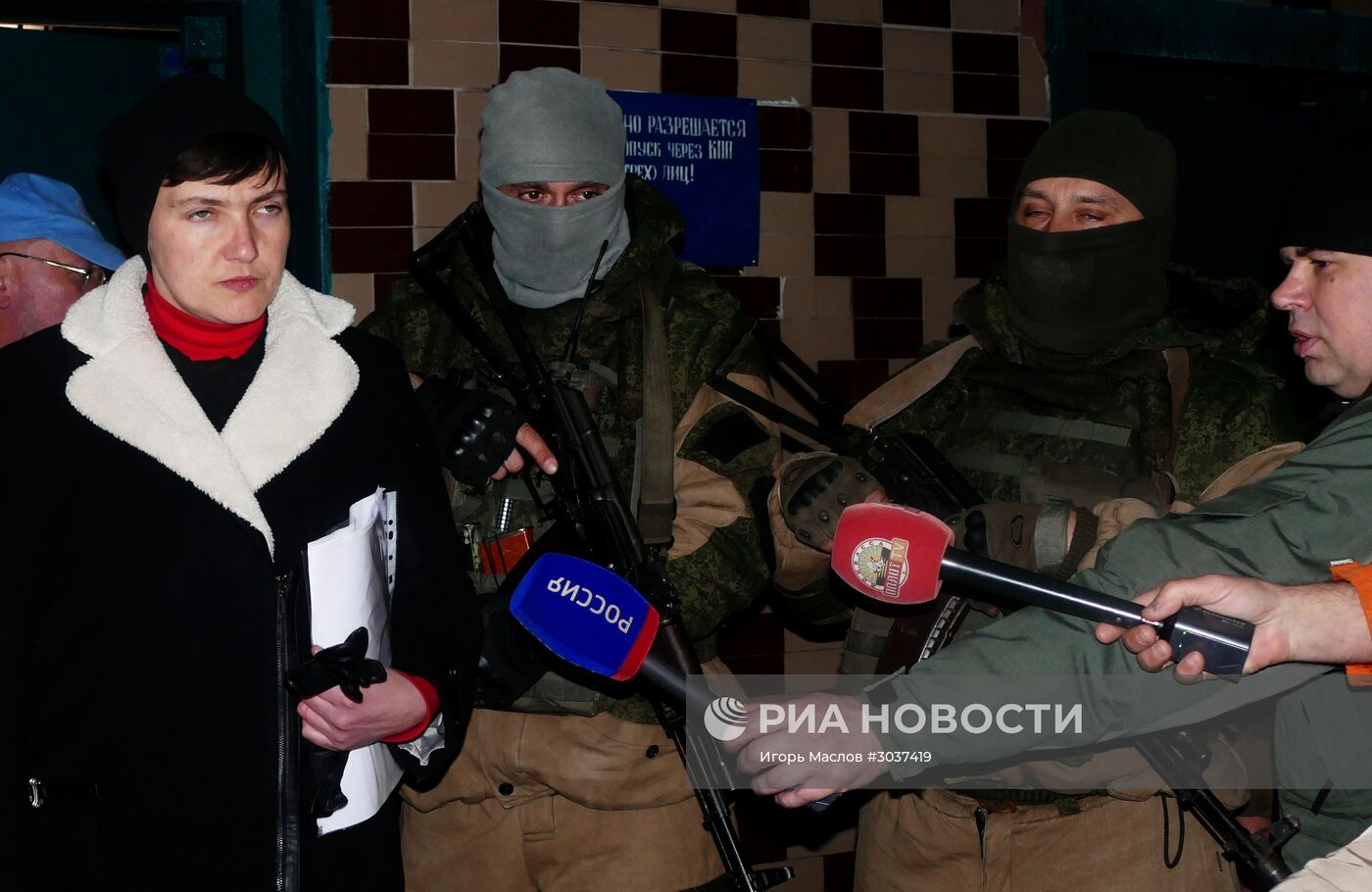 Н. Савченко приехала в ДНР для встречи с пленными силовиками